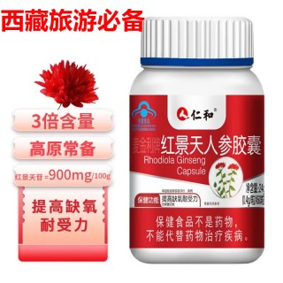  *** 足球比赛缺氧吗(2020 *** 足球比赛)
