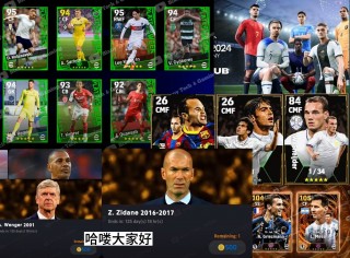 实况足球2011p卡的简单介绍