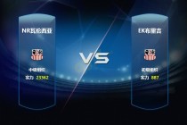 欧冠足球积分(欧冠足球积分榜)