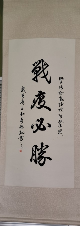 孙凯足球(孙凯足球个人简历)