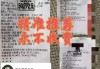 竞彩足球实体店(竞彩足球实体店有卖吗)