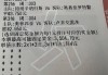 享克足球(享克足球队是哪个国家)