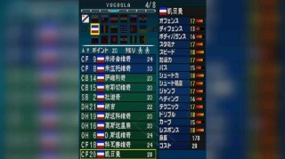 实况足球2012键位(实况足球2012键位对应)