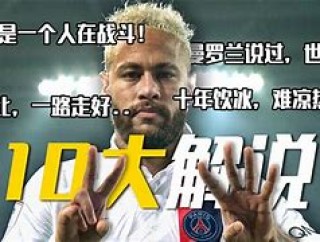 ebbsfleet足球(足球术语b2b什么意思?)