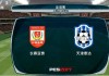 2017申花足球套票(上海申花足球2021球票)