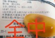 1 *** ( *** 统计)