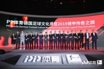 德国足球青训体系(德国足球青训教学大纲)