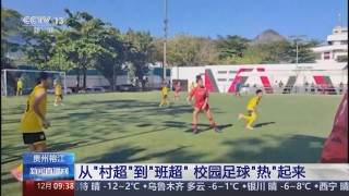 足球热新闻(足球新闻资讯)