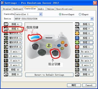 实况足球手柄操作技巧(实况足球手柄操作技巧教学)