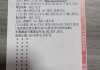 足球彩店(足球彩票店能买吗)