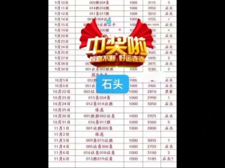 恒稳足球(恒竞技app)