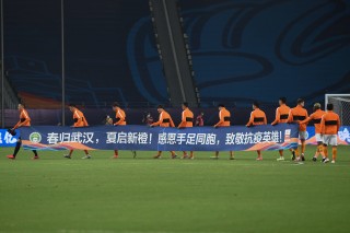 2019中超联赛的说说(2019中超联赛颁奖典礼)