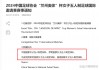 越南足球直播(越南足球亚洲杯直播回放)
