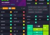 实况足球键盘怎么过人(实况足球2021键盘怎么要球)