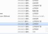 实况足球键盘按键说明(实况足球端游键盘操控按键)