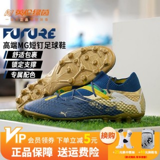 puma足球鞋脚宽(puma足球鞋尺码表)