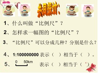 足球数学思维(足球中的数学问题小报)