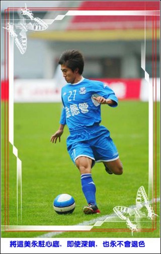 长沙金德足球俱乐部(长沙金德足球俱乐部全家福)