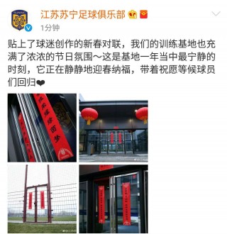 江苏苏宁足球门票价格(江苏苏宁足球俱乐部解散)