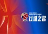 西班牙足球直播网站(如何看西班牙足球直播app)