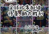 足球的台词(足球台词100字)