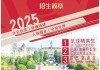 恒大足球学校怎么样(恒大足球学校怎么样知乎)