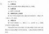 足球点球详细规则(足球点球详细规则是什么)