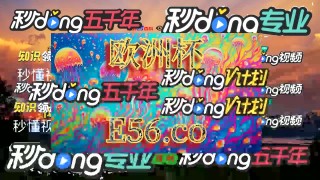 足彩22O52期即时比分的简单介绍