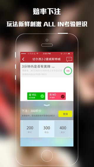 足球直播tv软件(足球直播tv软件下载)