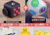 足球魔方(足球魔方官网)