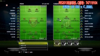 实况足球2013中超补丁(实况足球2013有中超球队吗)