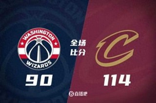 直播骑士vs奇才(骑士vs奇才全场录像)