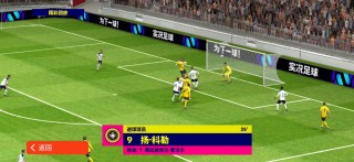 捷克vs英格兰比分(捷克vs英格兰比赛结果)