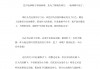 天下足球观后感(天下足球最新一期观后感)