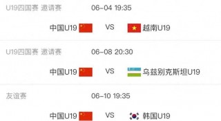今天晚上足球赛程(今天晚上足球比赛视频)