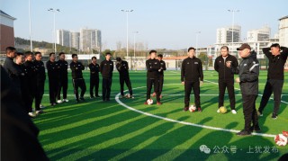 重庆足球教练员培训班(重庆足球教练员管理系统)