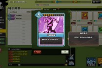 自由足球歌(自由足球歌曲)