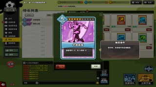 自由足球歌(自由足球歌曲)
