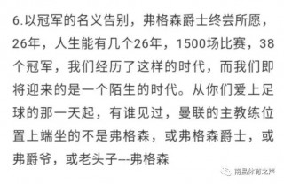 天下足球煽情解说(天下足球煽情解说视频)