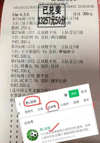 足球欧洲联赛比分(欧洲国家联赛即时比分)