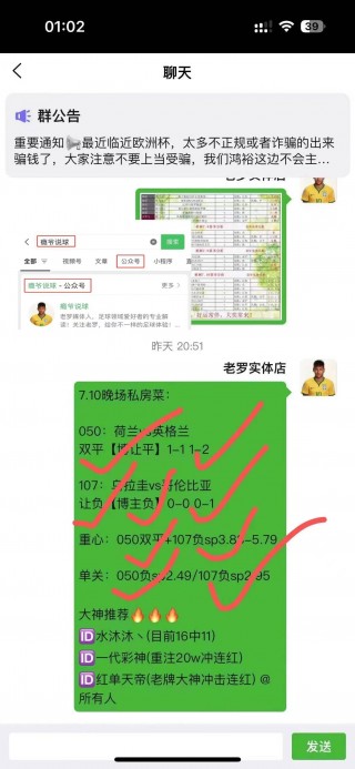 我要看即时比分(即时比分网之一比分)