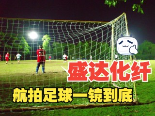 足球出界判定(足球出界判定标准)