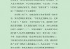 如果一个足球(如果一个足球标价30元李老师带了209元最多可以买几个)
