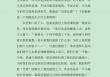 如果一个足球(如果一个足球标价30元李老师带了209元最多可以买几个)