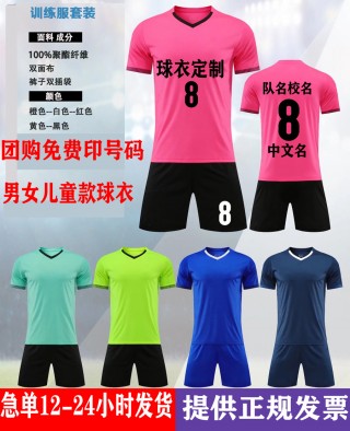 足球服面料(足球服是什么料子啊)