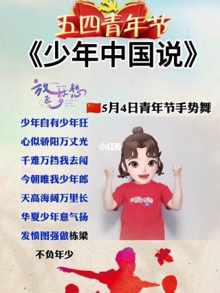 青年vs少年(青年跟少年一样吗)，青年与少年的差异，两者是否等同？，青年与少年，两代人的差异与异同