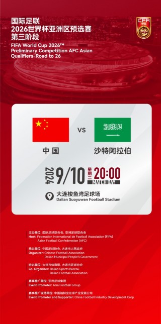 澳大利亚vs沙特(澳大利亚vs沙特历史比分)