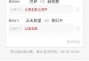 竞彩足球天天推荐(竞彩专家每天推荐app)