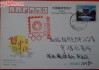 沈阳奥体足球票(沈阳奥体中心足球场)
