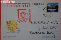 沈阳奥体足球票(沈阳奥体中心足球场)
